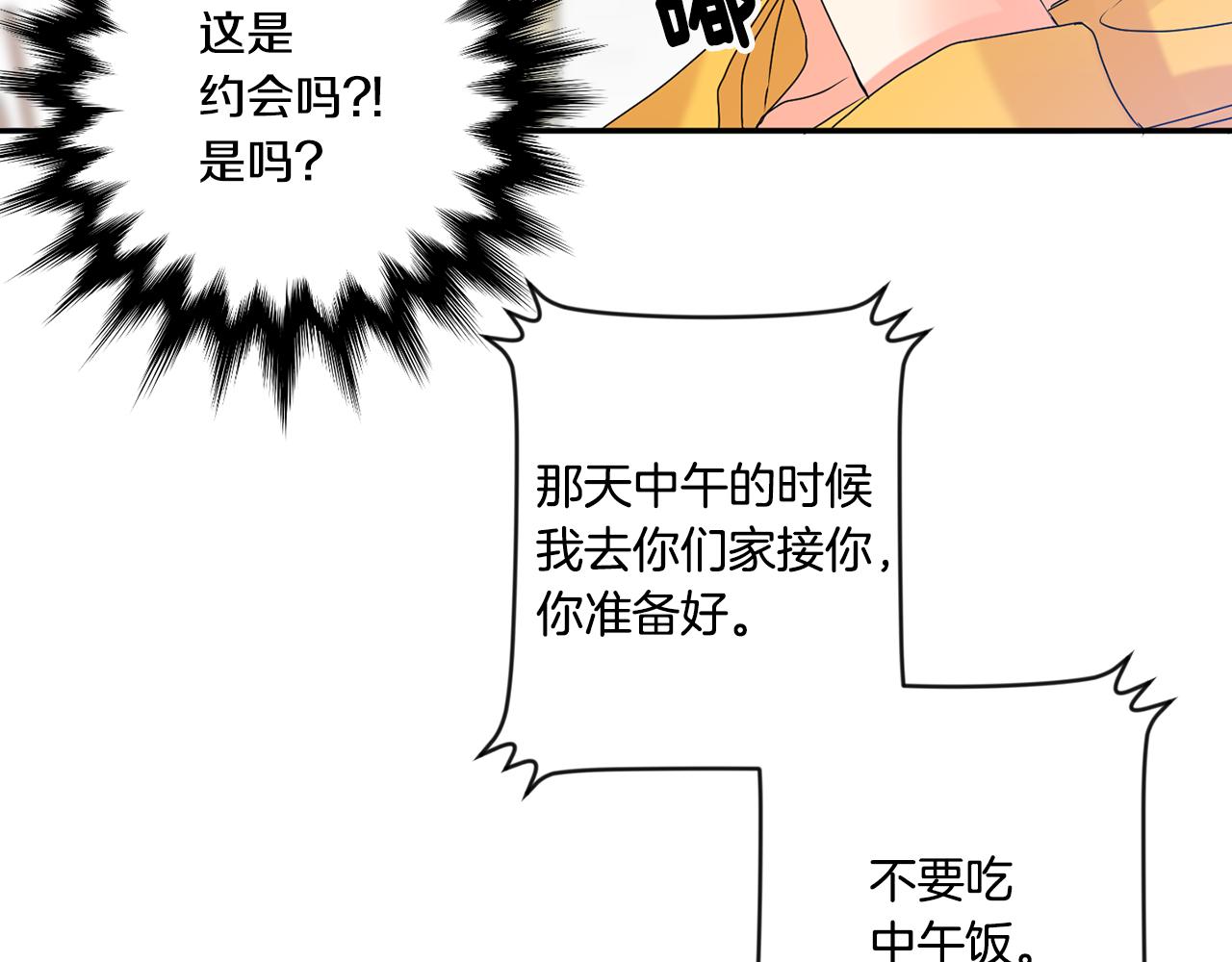 第39话 找到灵感118