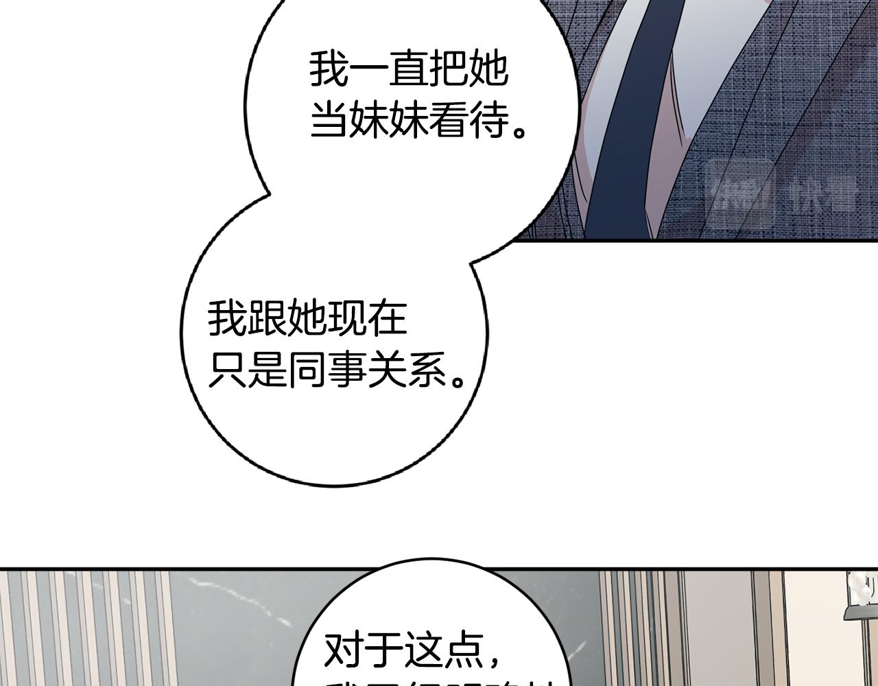 第59话 告密37
