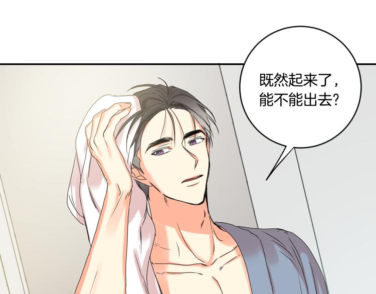 第22话 追妻91