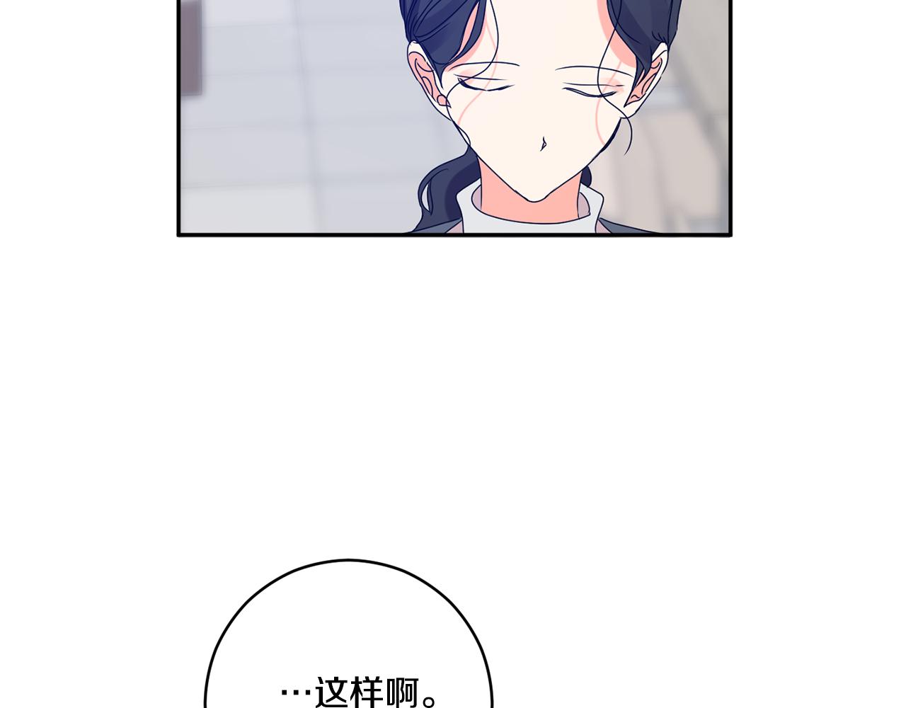 第42话 正式约会30