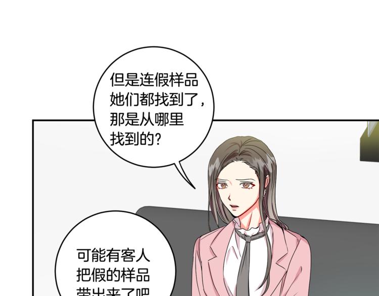 第14集 口是心非103