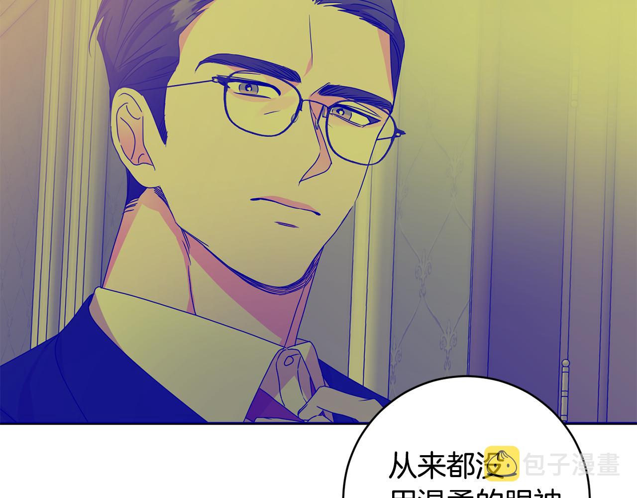 第83话 道歉35