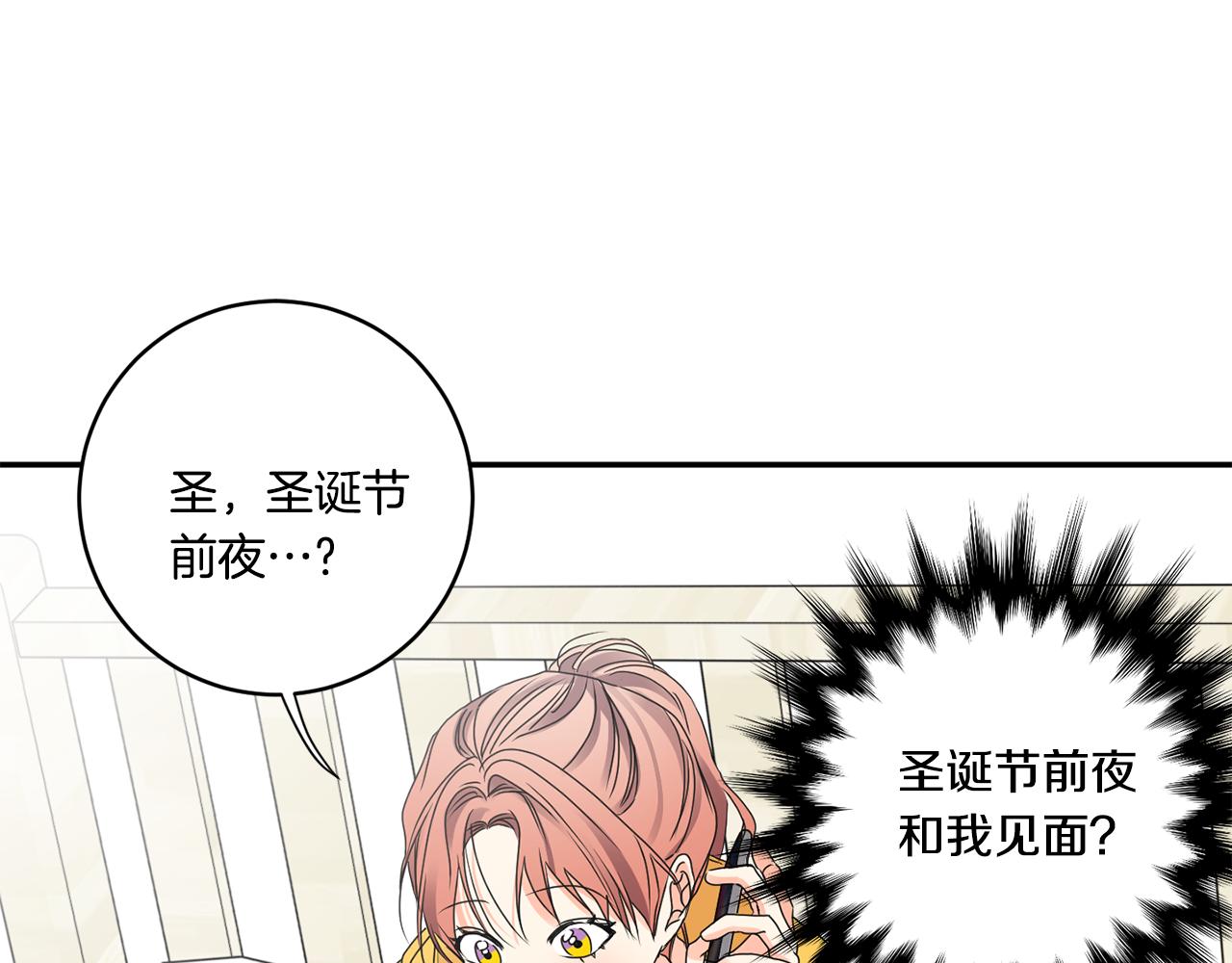 第39话 找到灵感113