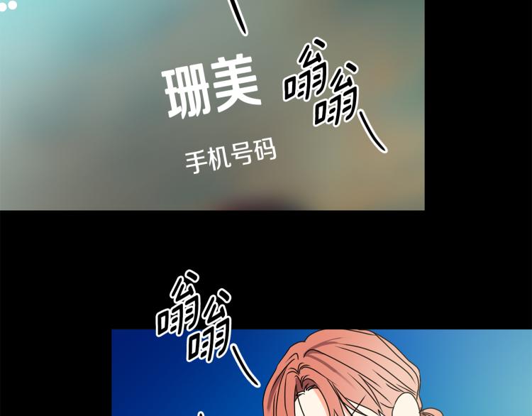 第20话 摇摆不定19