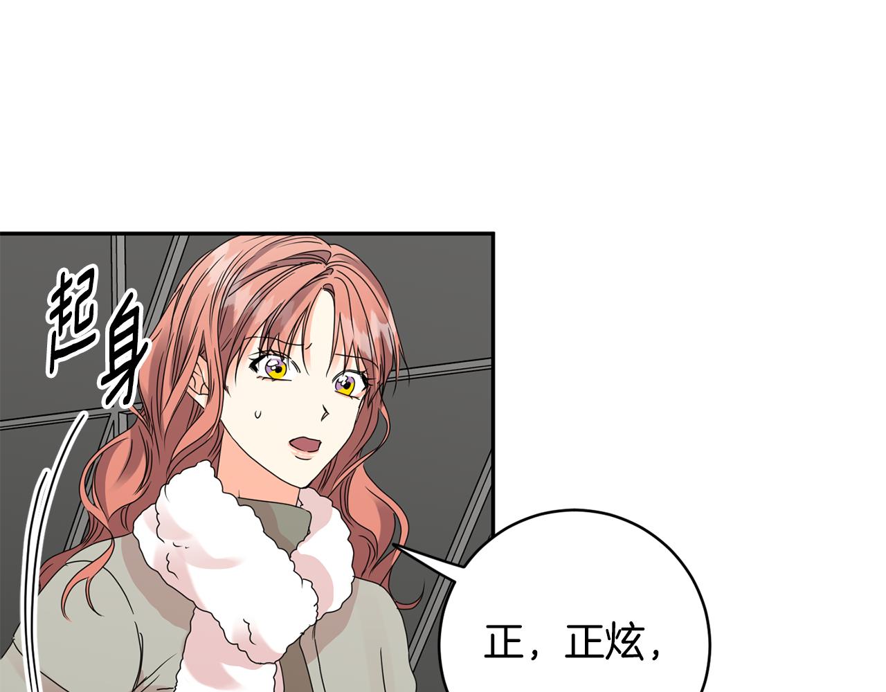 第57话 公布结果71