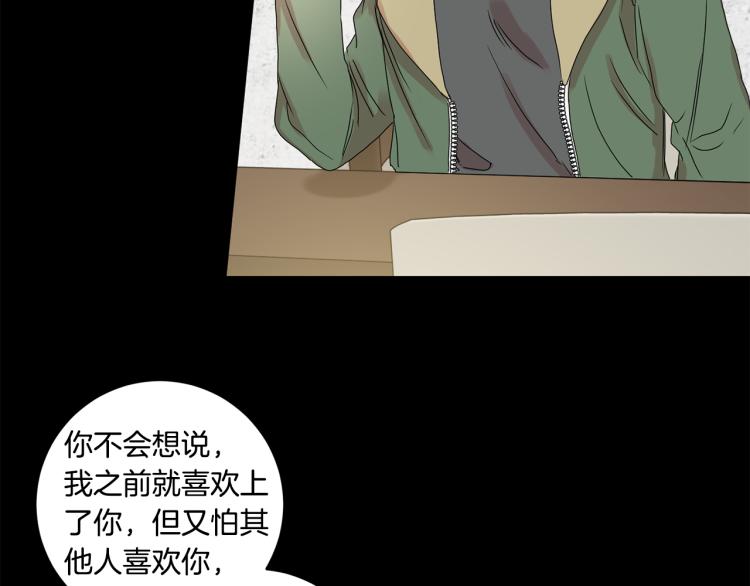 第22话 追妻15