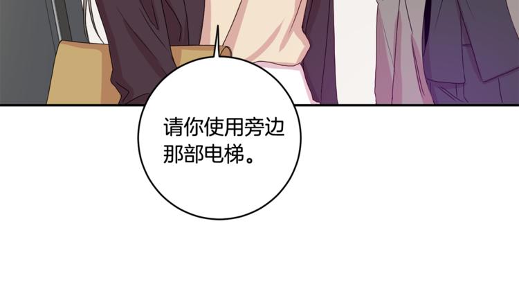 第10集 卢经理很不安18