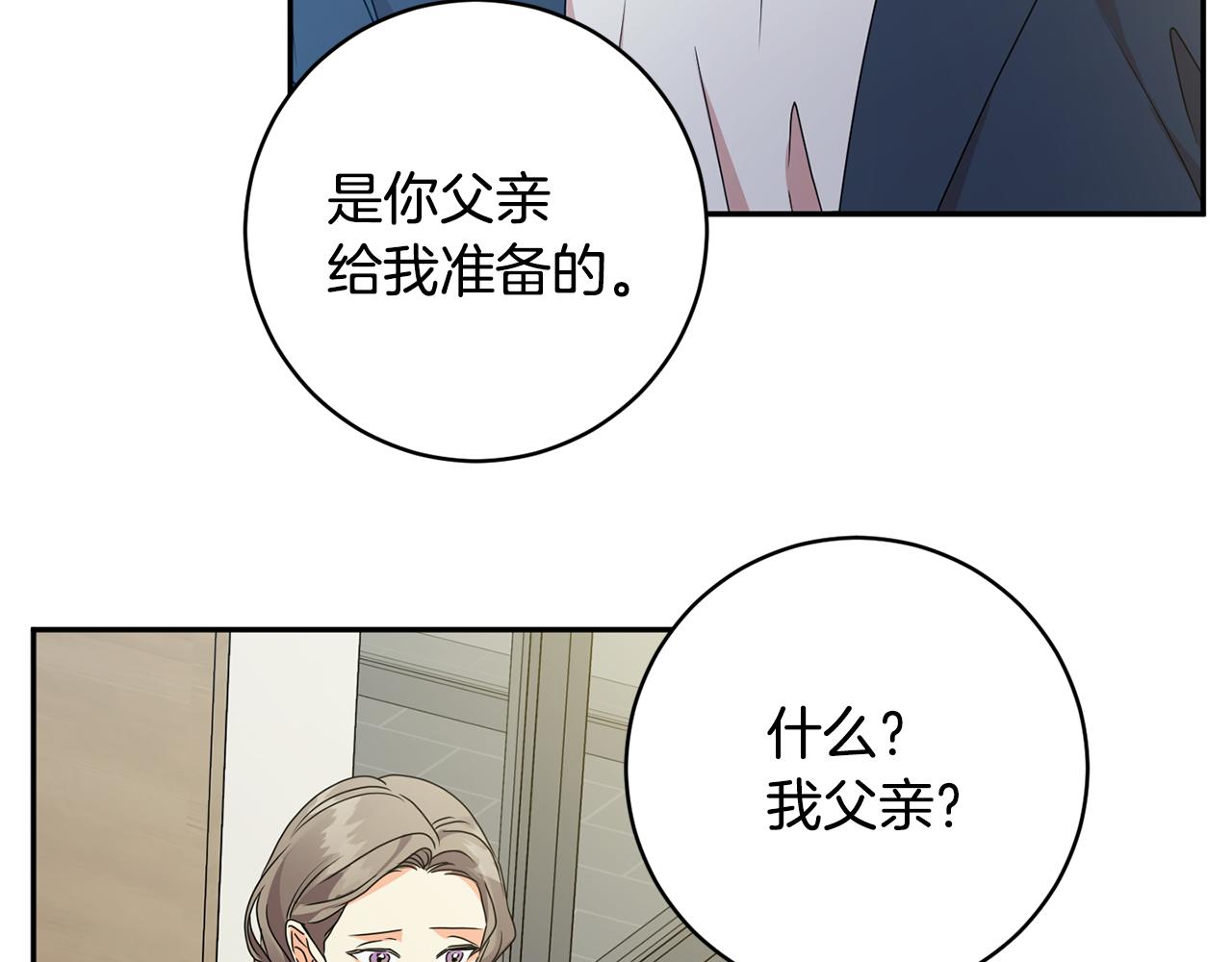 第91话 迎来新生命35