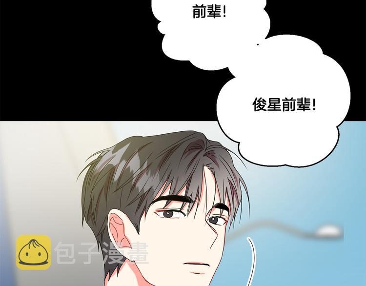 第15集 意外接吻141