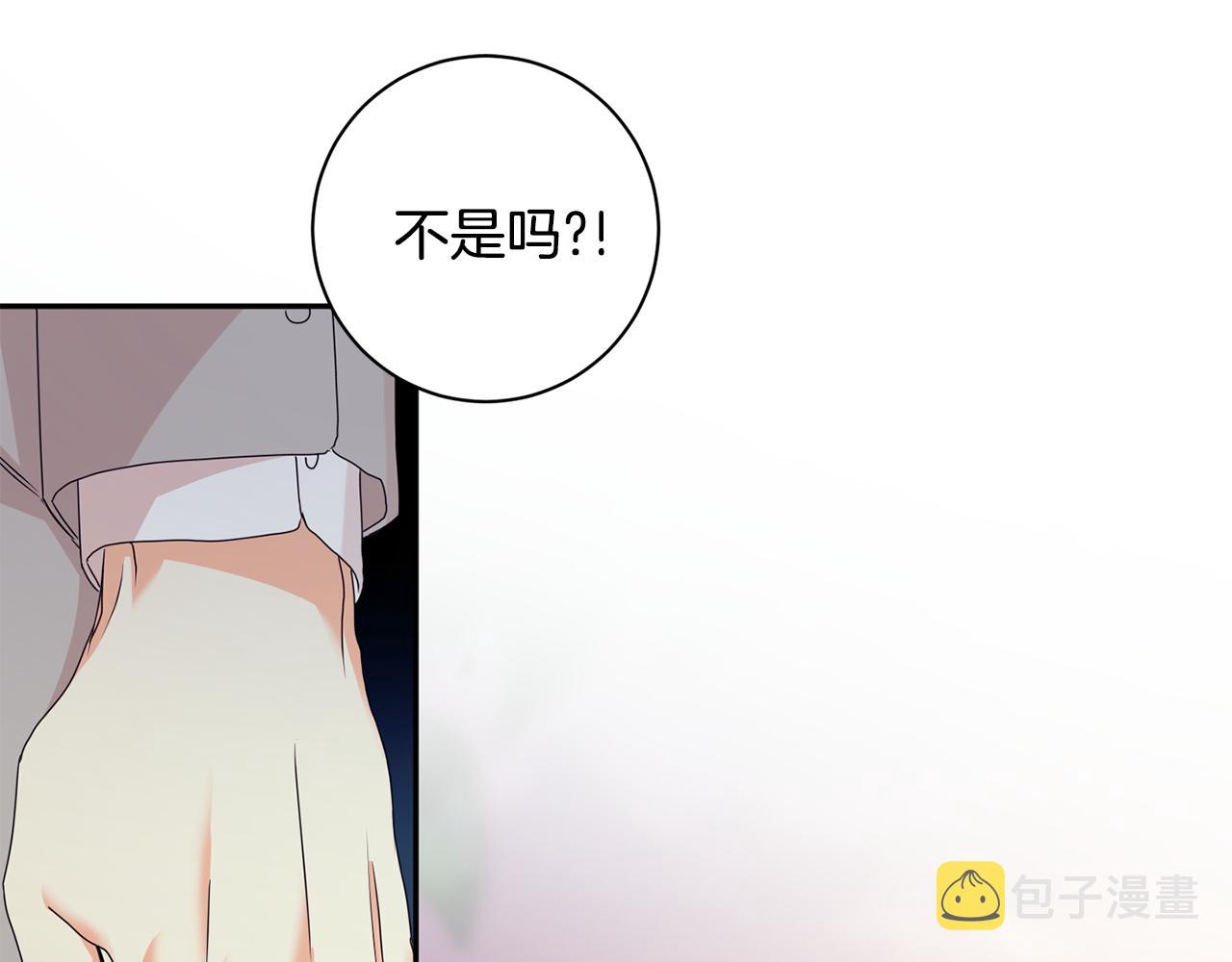 第73话 俊秀的解释95