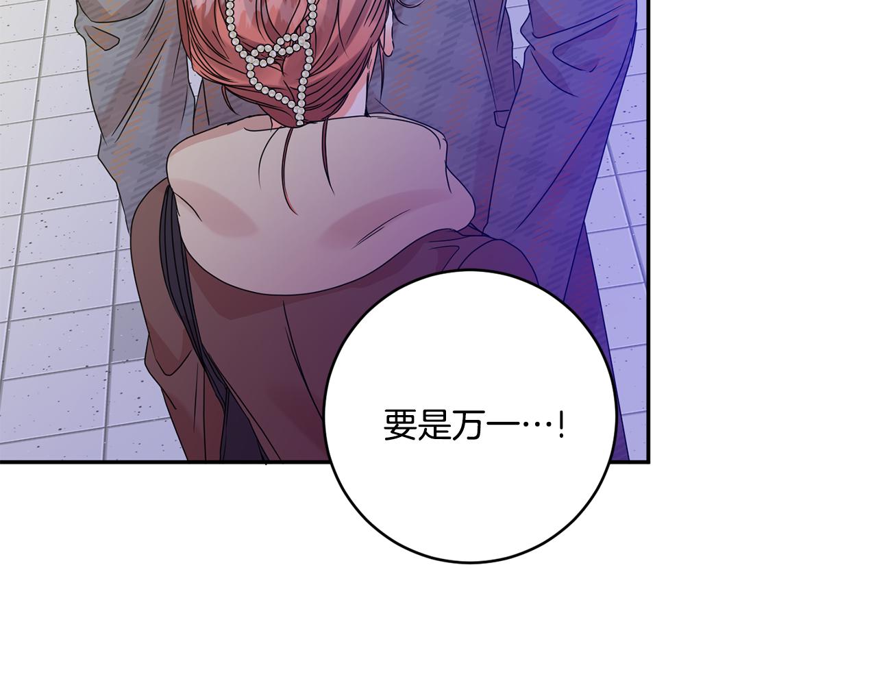 第50话 误会&amp;和好22