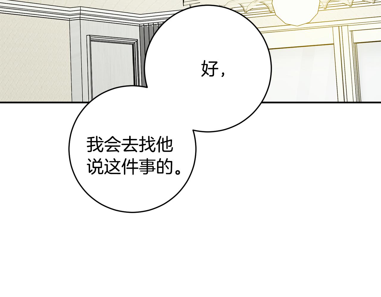 第94话 手术成功25