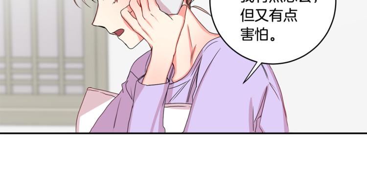 第11集 要去旅行吗19