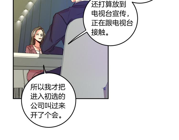 第7集 学长来帮忙29