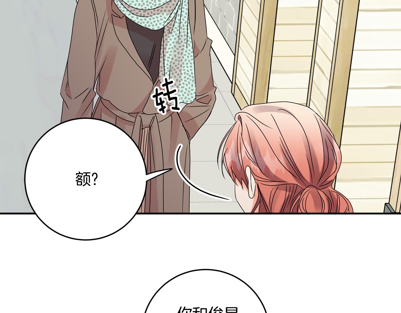 第53话 危机重重62