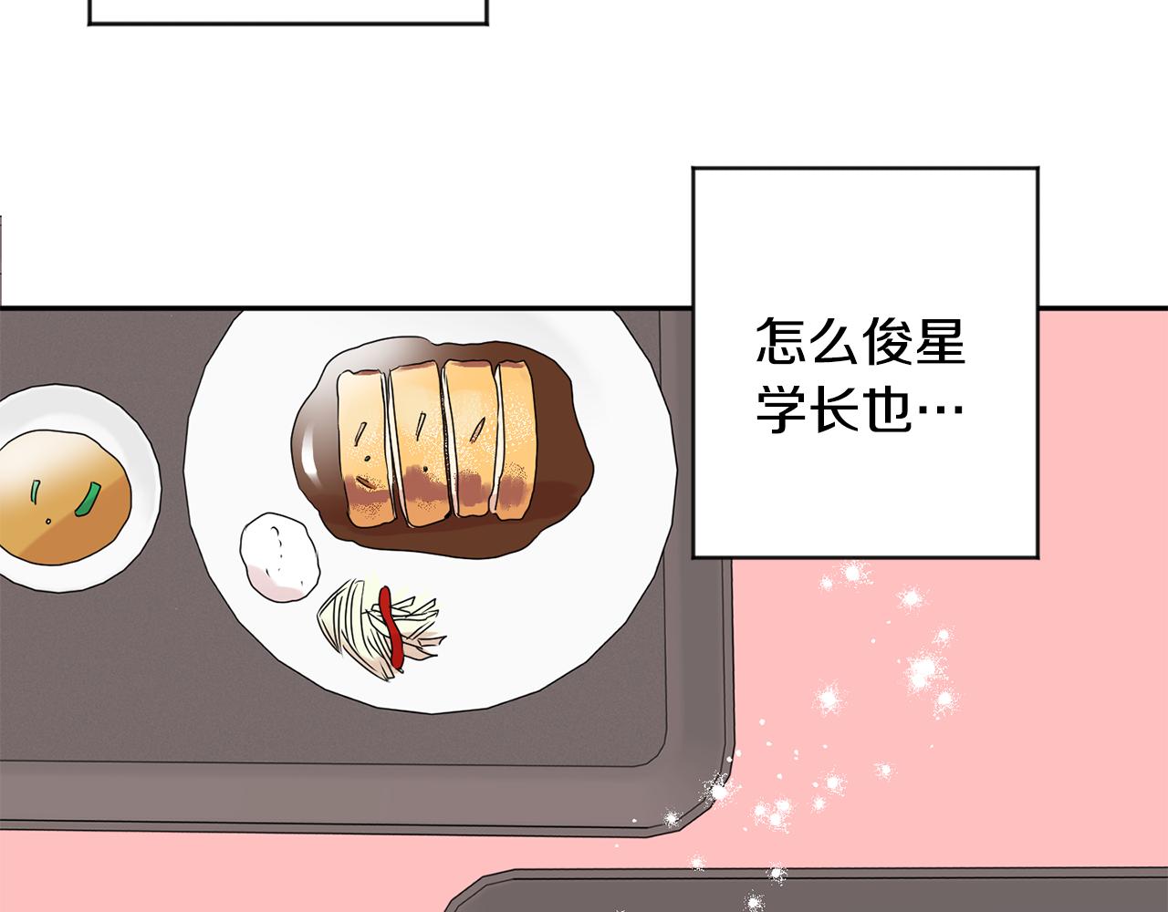 第42话 正式约会50