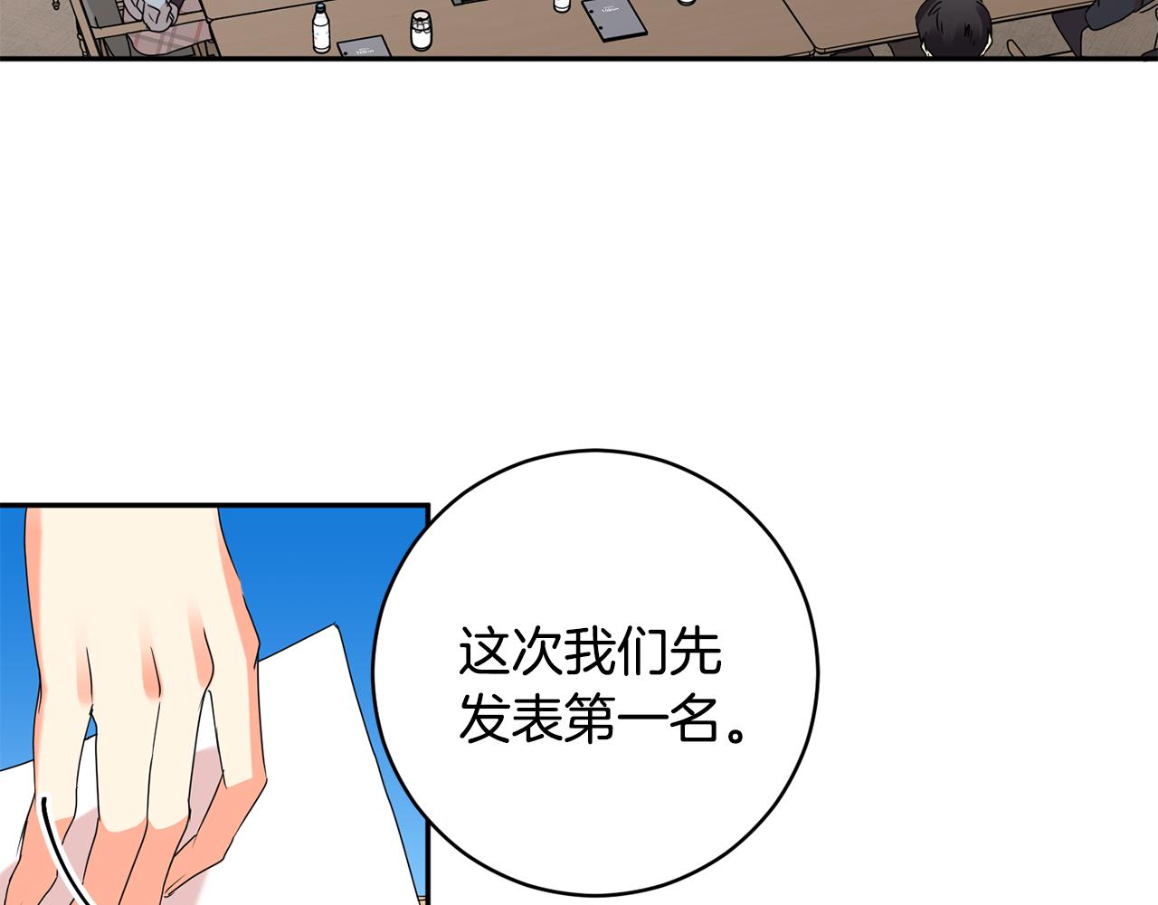 第57话 公布结果123