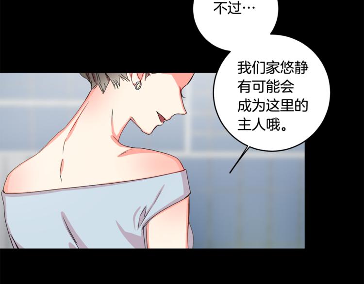 第10集 卢经理很不安60