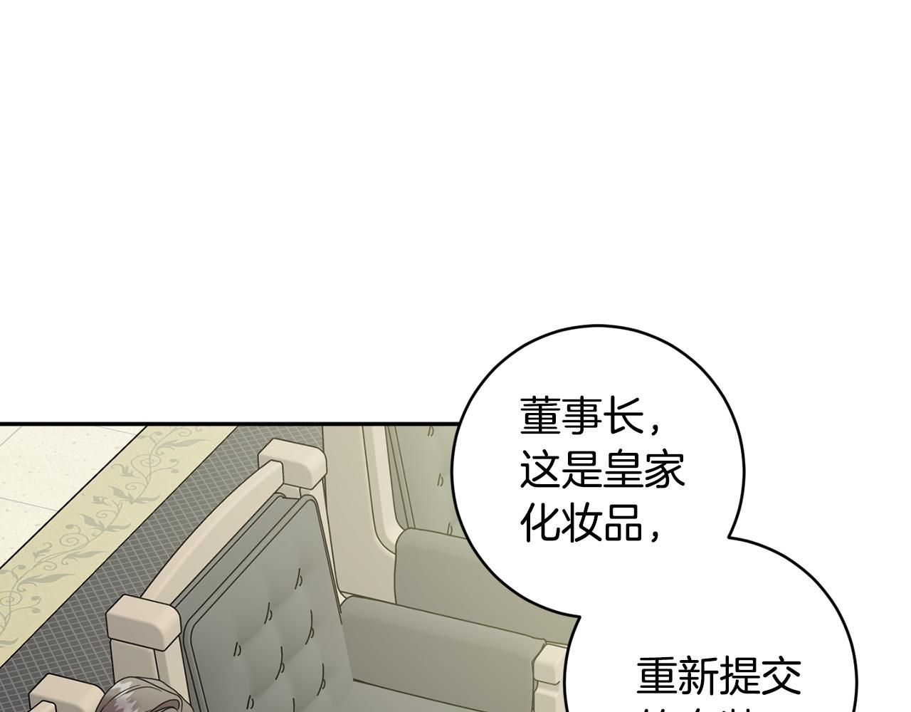 第76话 正确的选择49