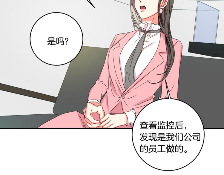 第14集 口是心非91