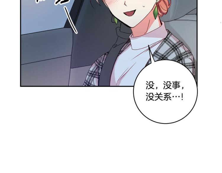 第12集 学长紧急呼叫21