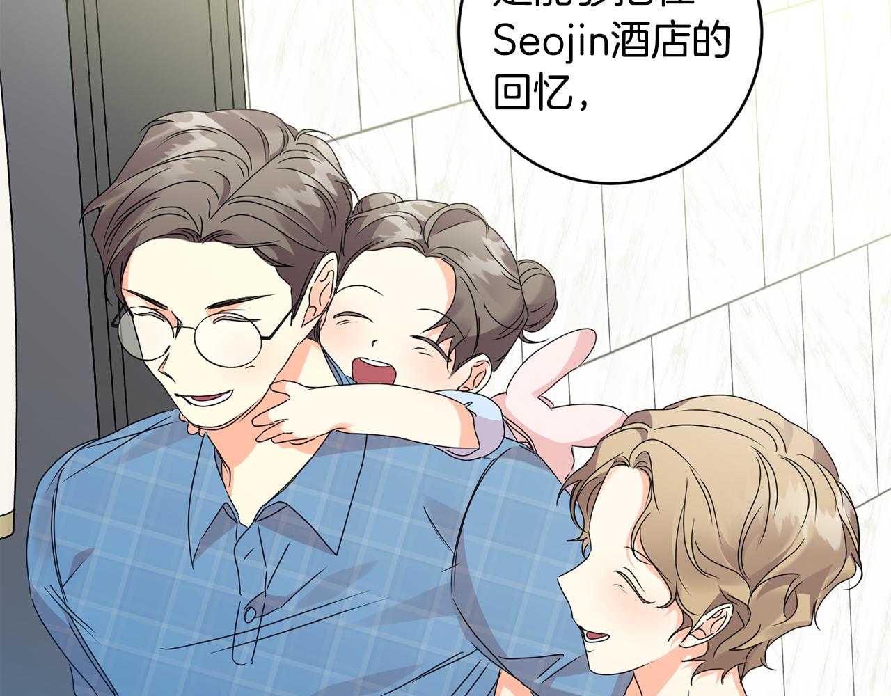 第79话 得到认可37