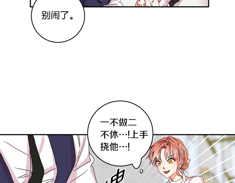 第8集 进入初选47