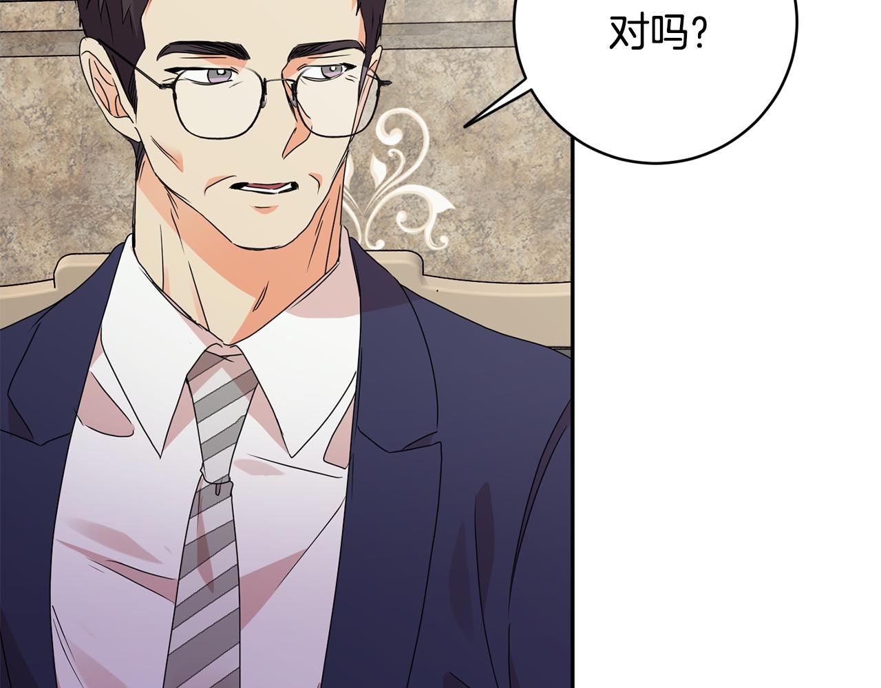 第69话 见董事长91