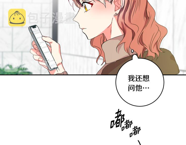 第13集 产品被调包129