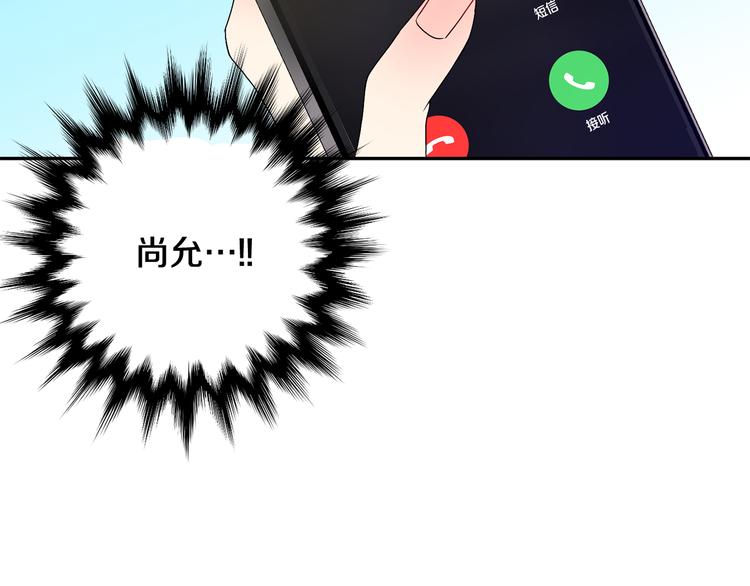 第7集 学长来帮忙75