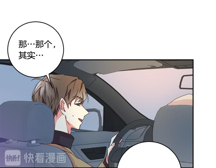 第12集 学长紧急呼叫16