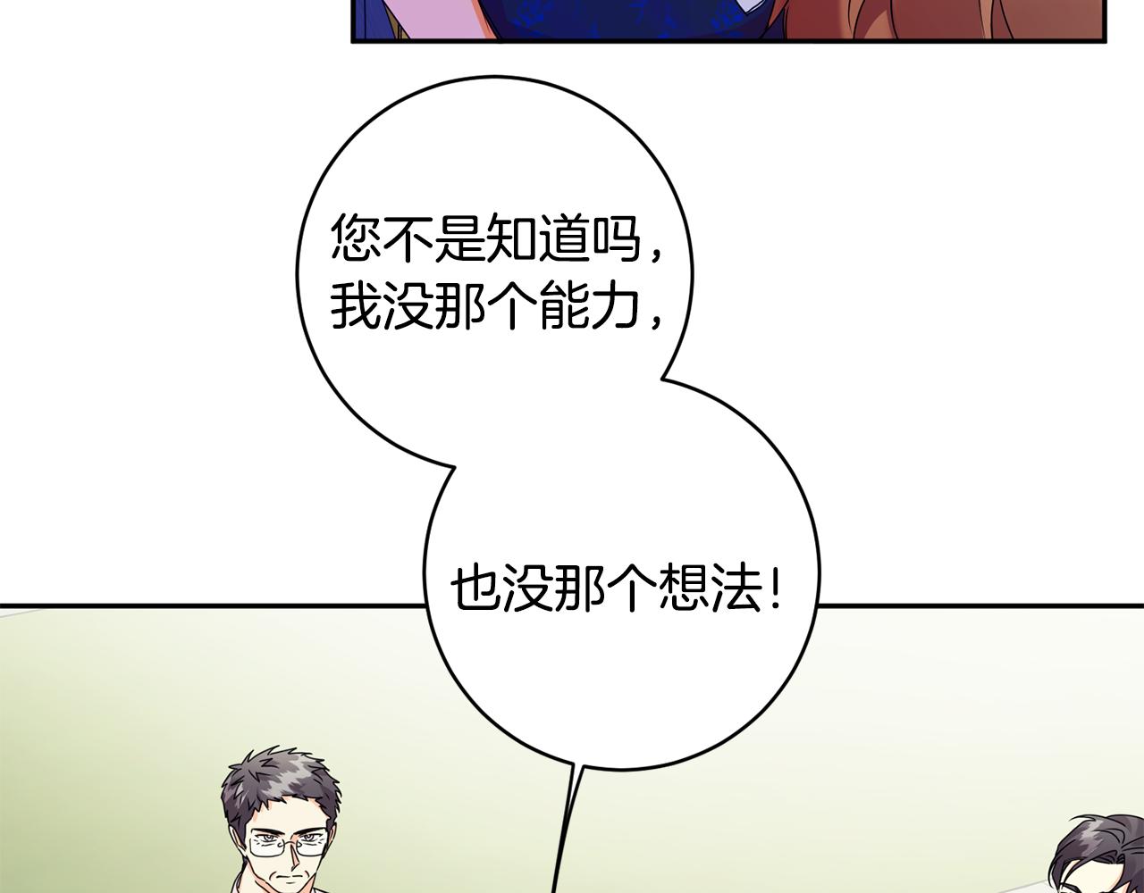 第81话 家庭聚会128