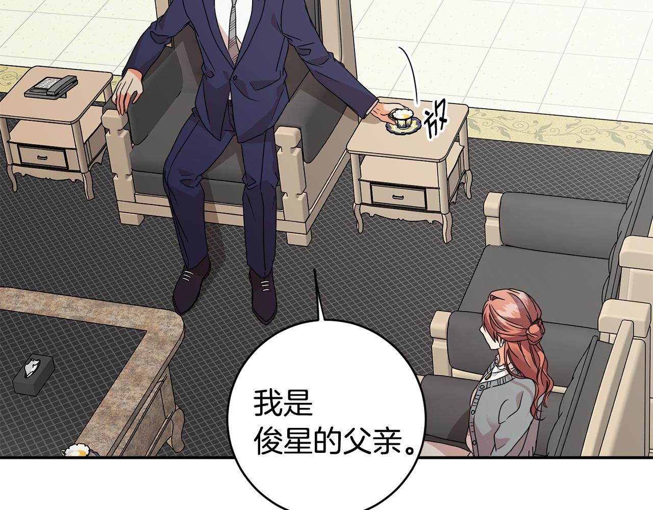 第69话 见董事长89