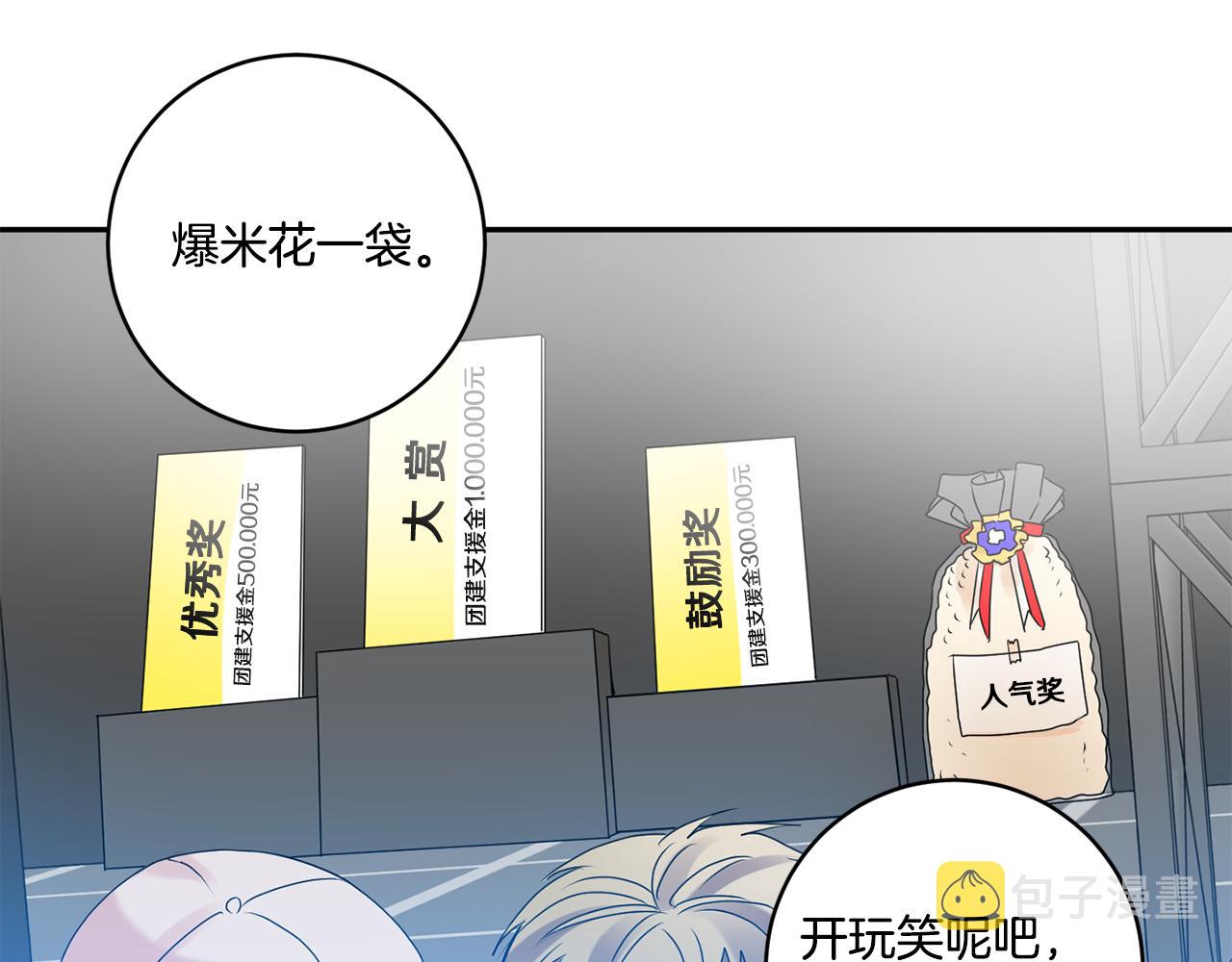 第43话 回忆的歌声69