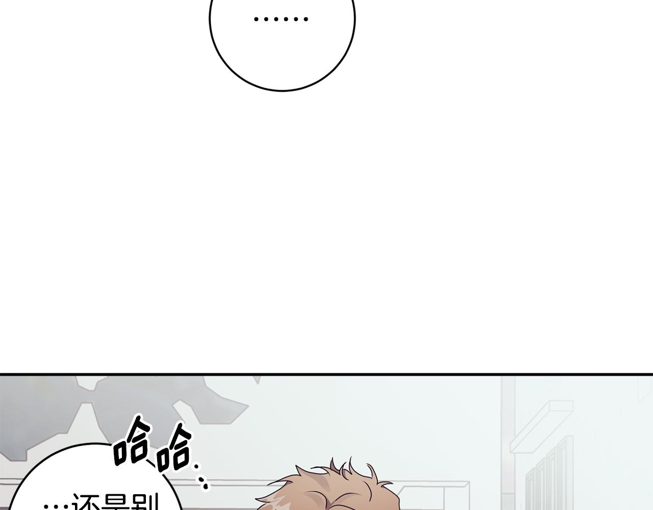 第73话 俊秀的解释48