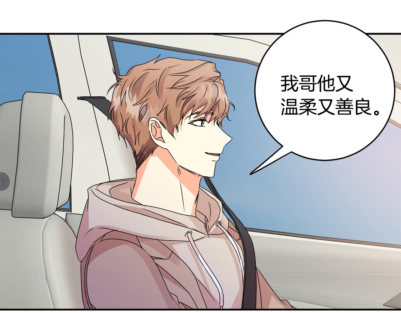 第61话 弟弟回来了78