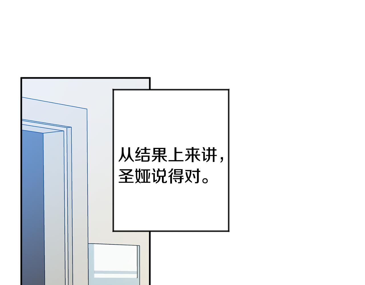 第95话 皆大欢喜21