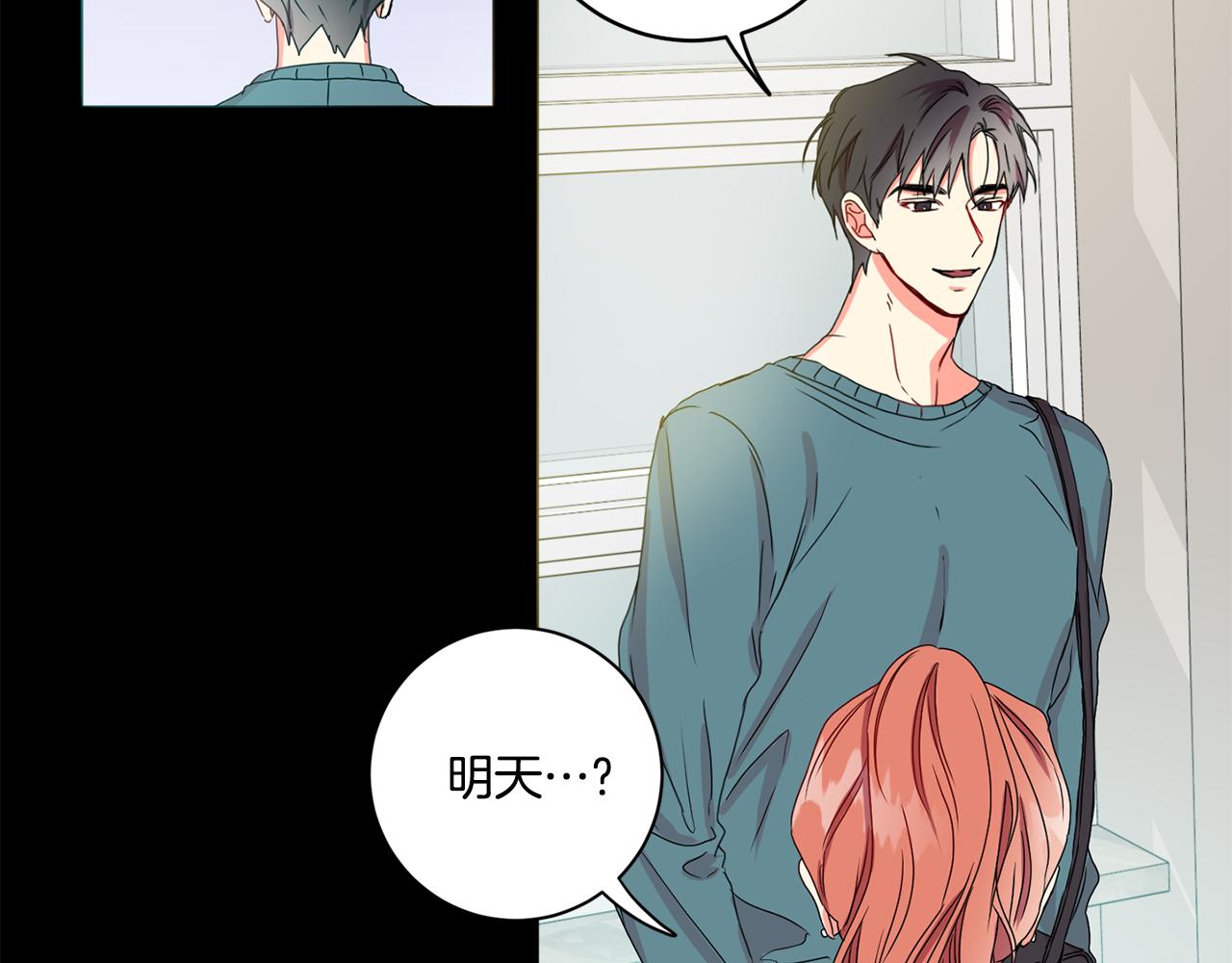 第16话 请你吃饭31