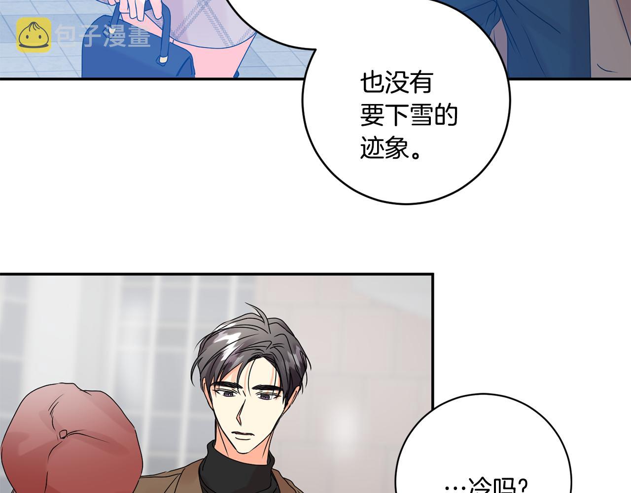 第42话 正式约会66