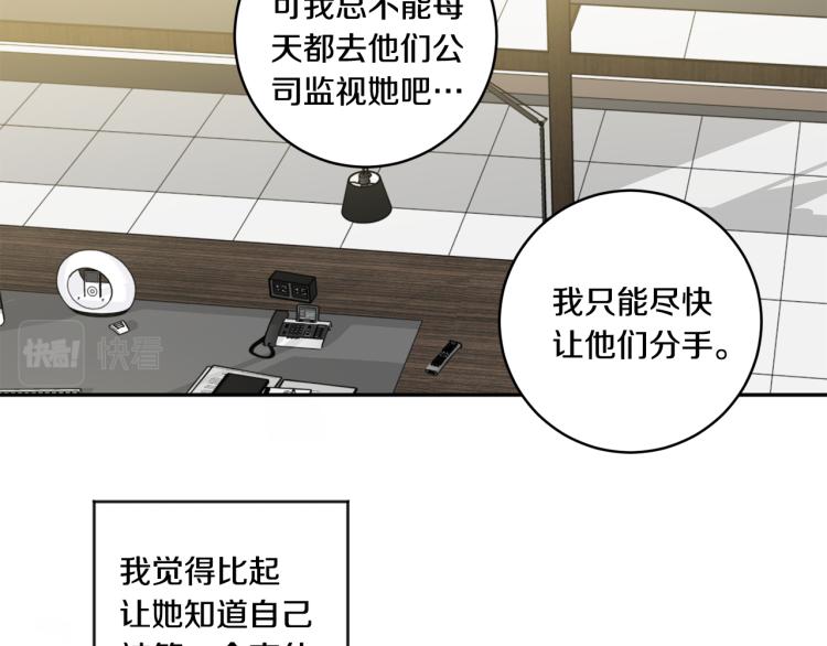 第25话 公布结果88