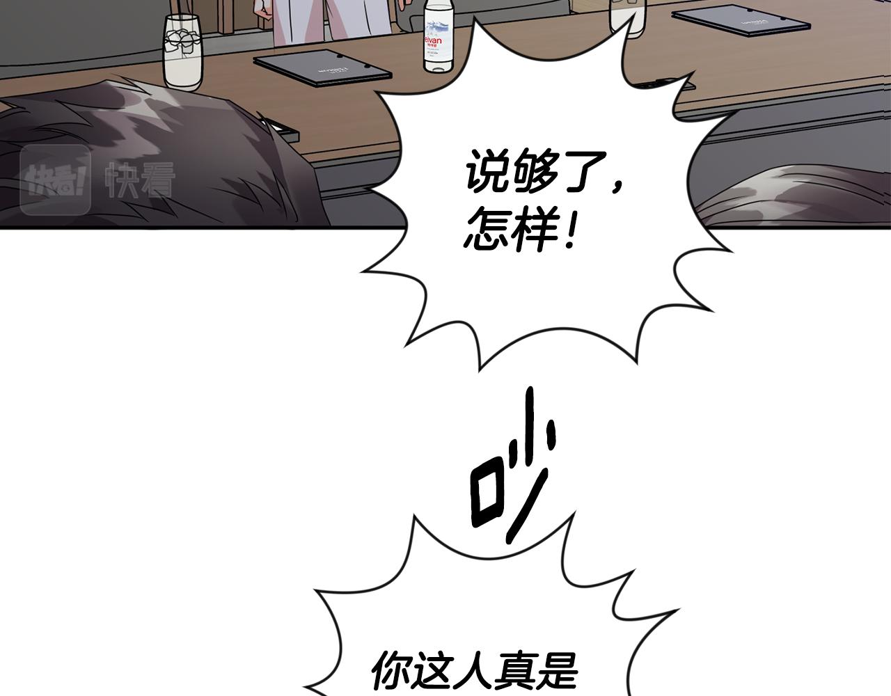 第78话 公布结果111