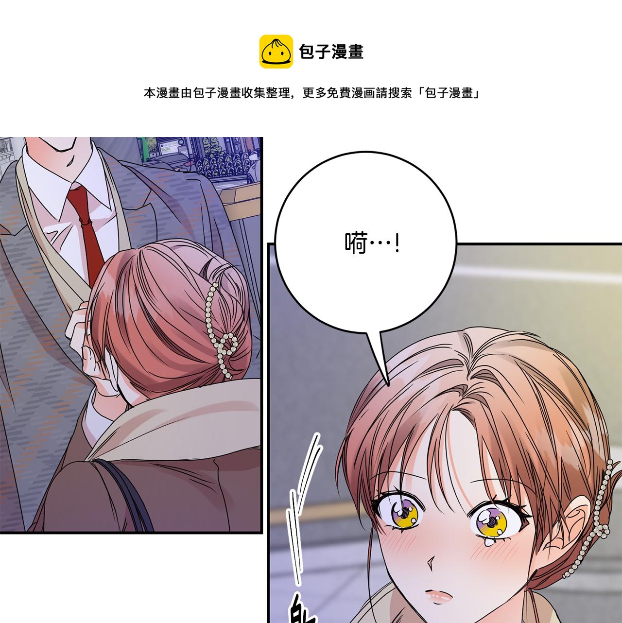 第50话 误会&amp;和好104