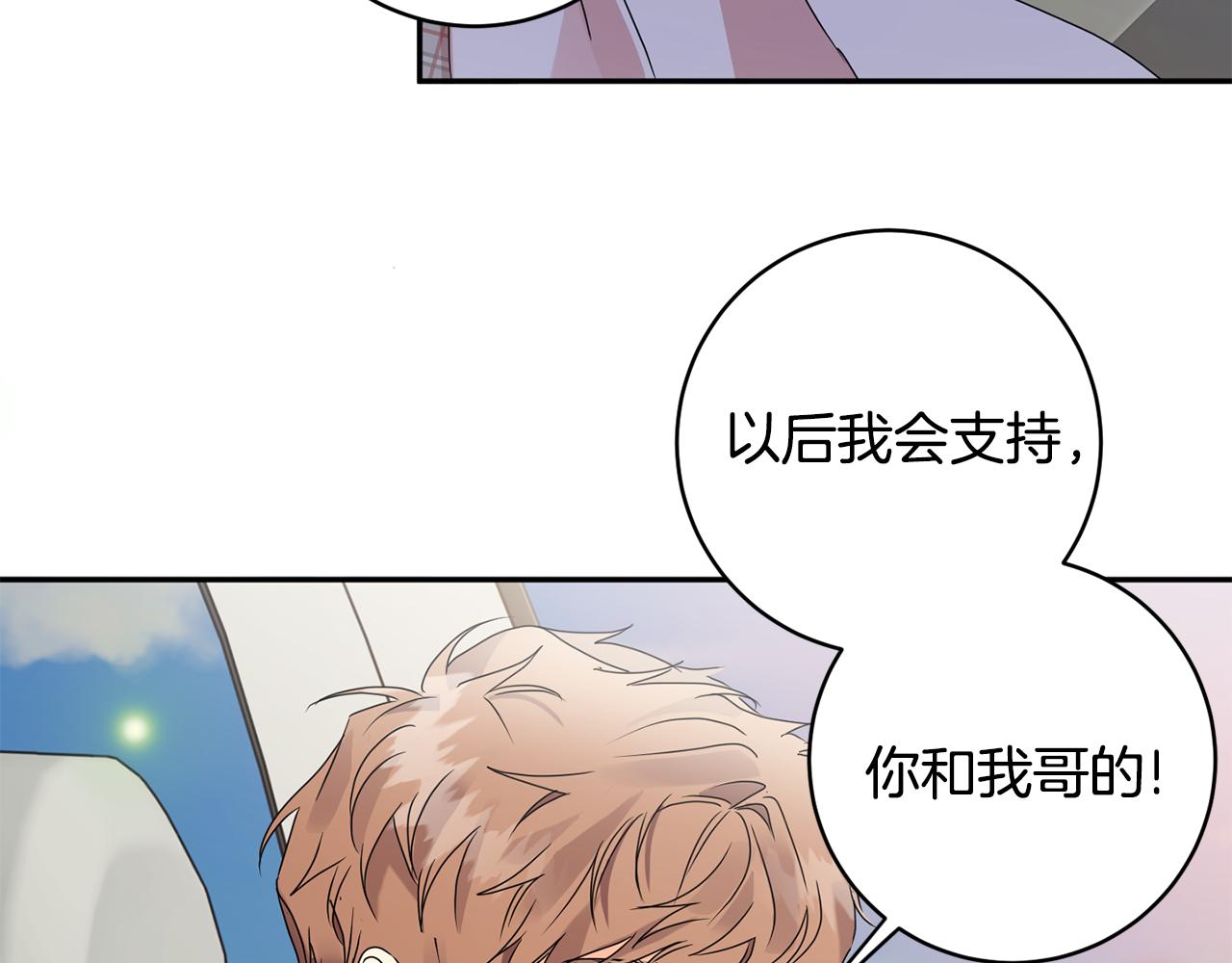第61话 弟弟回来了122