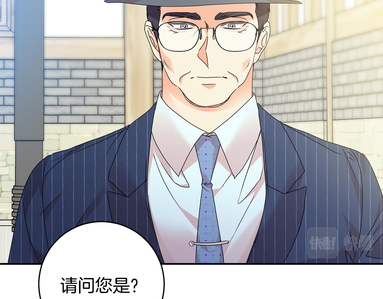 第87话 婚礼26