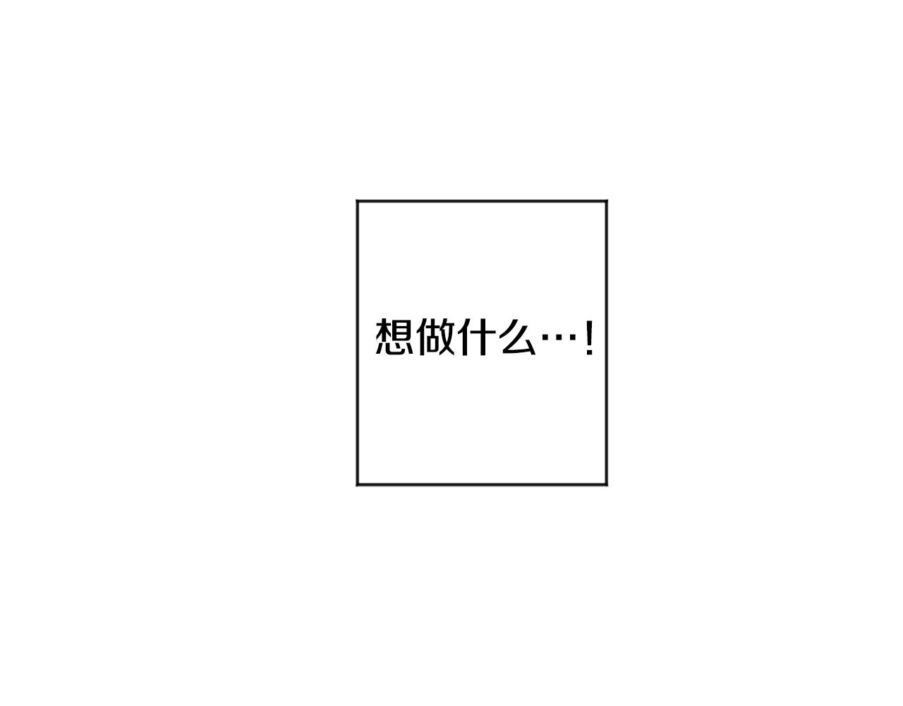 第77话 特殊照顾152