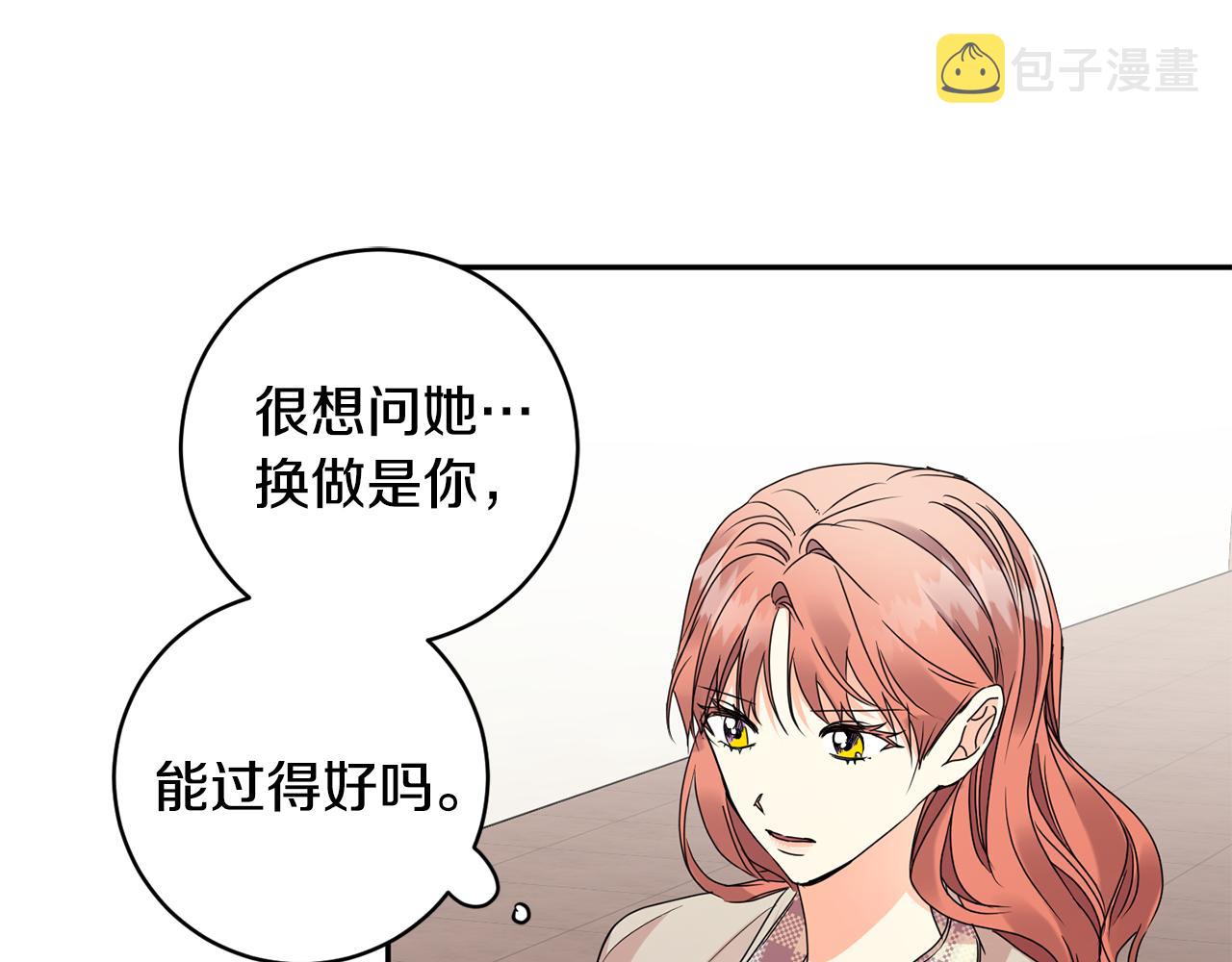 第66话 俊秀的话119