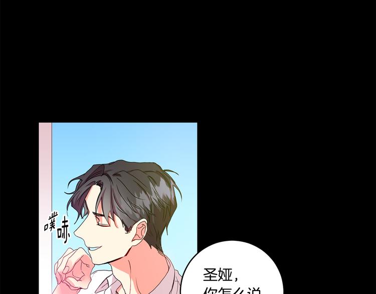 第3话 有男朋友了27