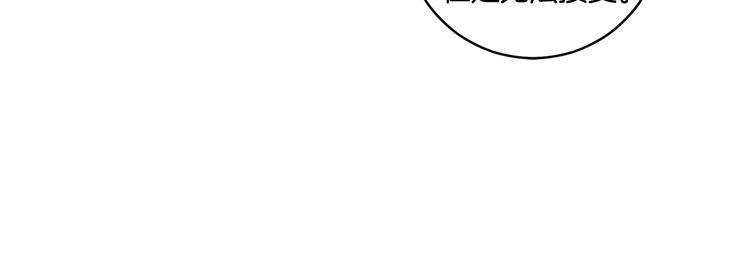 第5话 帮忙抓狗129