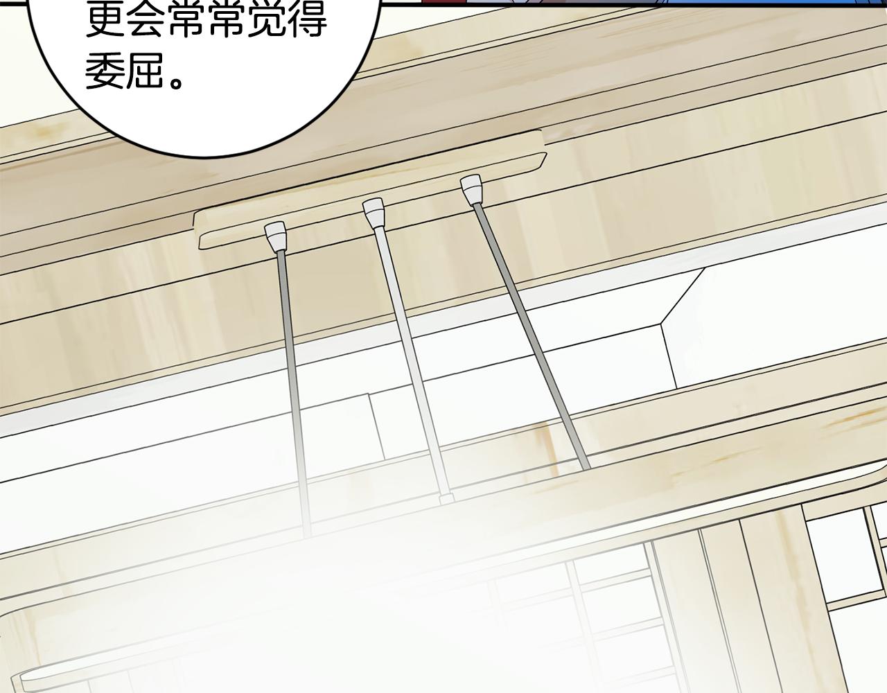 第90话 只有你跟我36