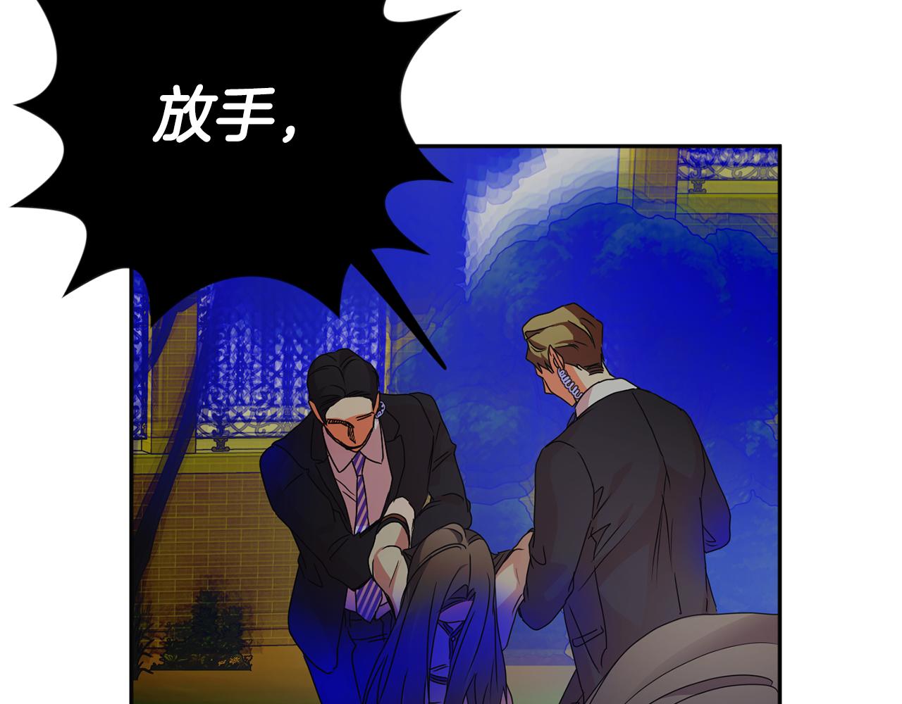 第83话 道歉5